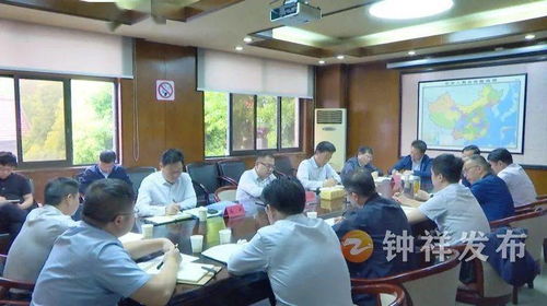 钟祥市对过磷酸钙企业整治整合，市长周军强调高质量完成企业管理任务