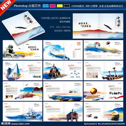 企业管理 视觉叙事与战略展示的融合